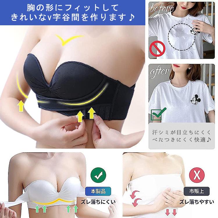 ストラップレスブラ ショーツ セット クロス止め 落ちない ずれない 肩紐なし チューブトップ ブラジャー 盛れる 肩紐なしブラ ノンワイヤー |  | 03