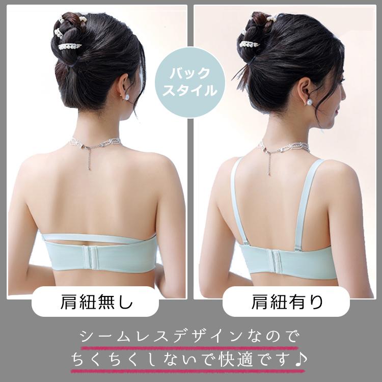 ストラップレスブラ ショーツ セット クロス止め 落ちない ずれない 肩紐なし チューブトップ ブラジャー 盛れる 肩紐なしブラ ノンワイヤー |  | 06