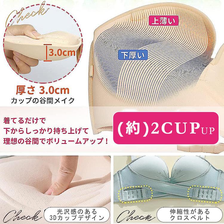 ストラップレスブラ ショーツ セット クロス止め 落ちない ずれない 肩紐なし チューブトップ ブラジャー 盛れる 肩紐なしブラ ノンワイヤー |  | 08