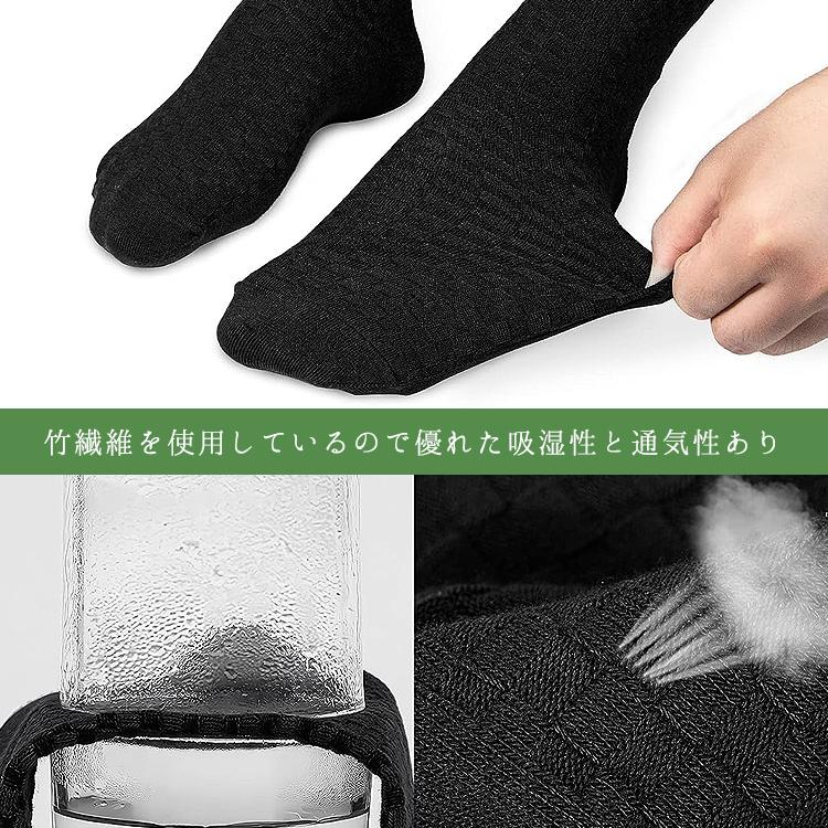 靴下 メンズ ビジネスソックス 消臭 防臭 ソックス ビジネス 薄手 無地 紳士 おしゃれ スタイリッシュ 5足セット 竹素材 竹繊維 防臭 抗菌 |  | 11