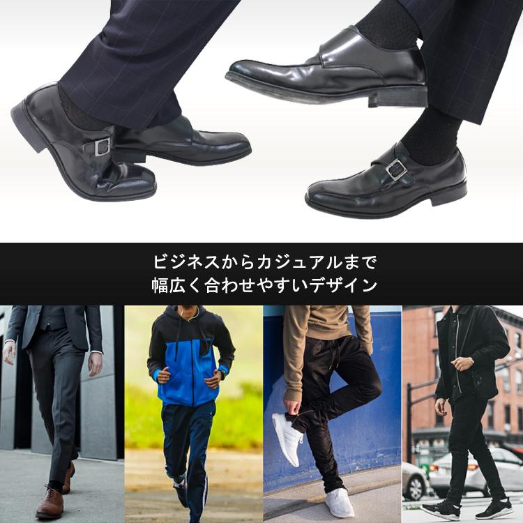 靴下 メンズ ビジネスソックス 消臭 防臭 ソックス ビジネス 薄手 無地 紳士 おしゃれ スタイリッシュ 5足セット 竹素材 竹繊維 防臭 抗菌 |  | 12