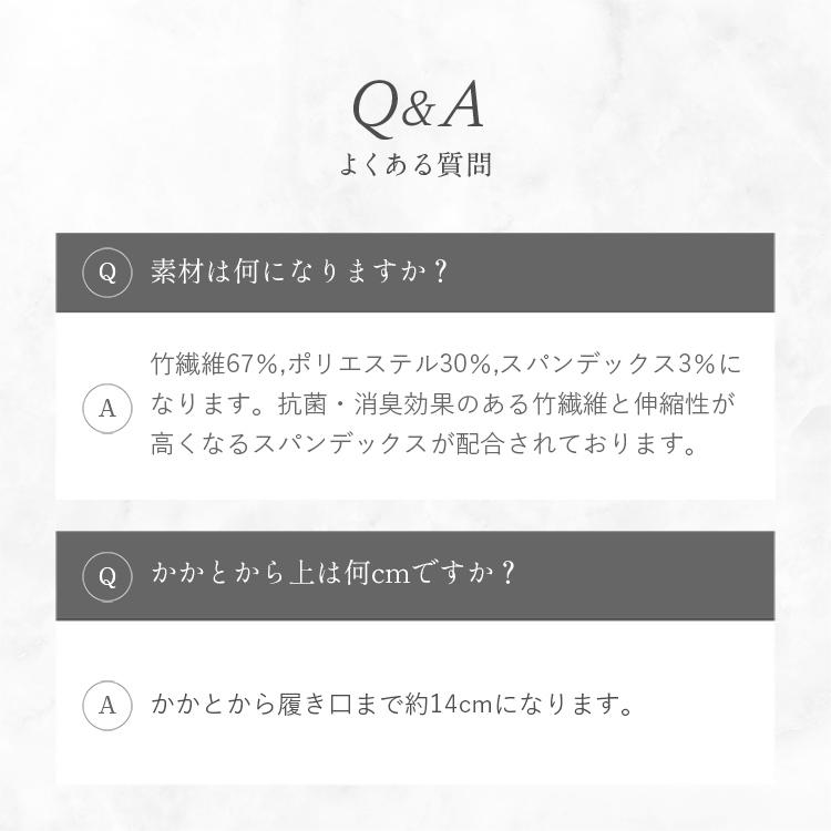 靴下 メンズ ビジネスソックス 消臭 防臭 ソックス ビジネス 薄手 無地 紳士 おしゃれ スタイリッシュ 5足セット 竹素材 竹繊維 防臭 抗菌 |  | 18