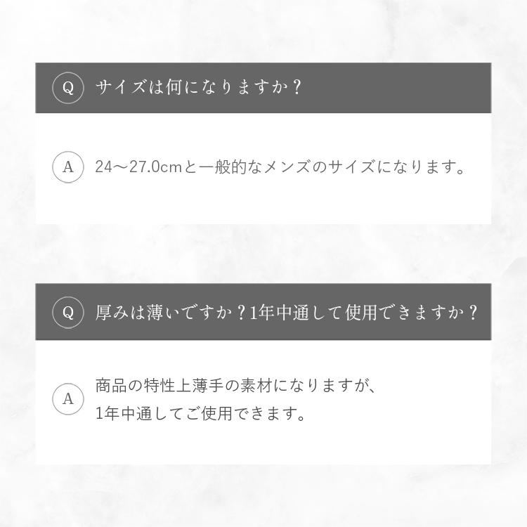 靴下 メンズ ビジネスソックス 消臭 防臭 ソックス ビジネス 薄手 無地 紳士 おしゃれ スタイリッシュ 5足セット 竹素材 竹繊維 防臭 抗菌 |  | 19