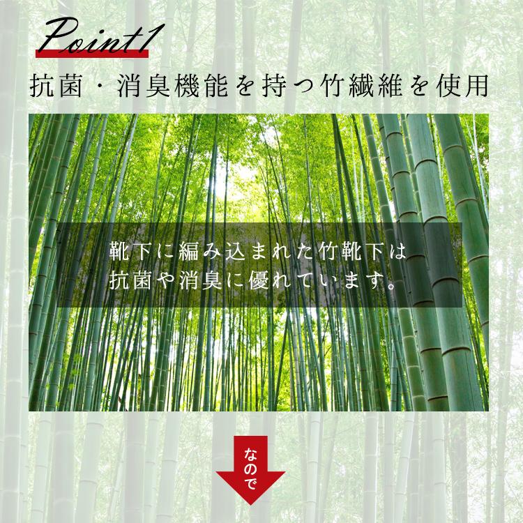 靴下 メンズ ビジネスソックス 消臭 防臭 ソックス ビジネス 薄手 無地 紳士 おしゃれ スタイリッシュ 5足セット 竹素材 竹繊維 防臭 抗菌 |  | 03