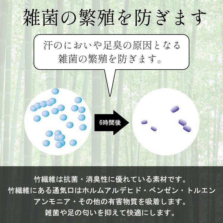 靴下 メンズ ビジネスソックス 消臭 防臭 ソックス ビジネス 薄手 無地 紳士 おしゃれ スタイリッシュ 5足セット 竹素材 竹繊維 防臭 抗菌 |  | 04
