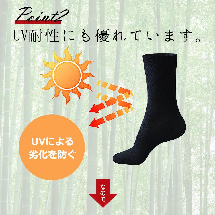 靴下 メンズ ビジネスソックス 消臭 防臭 ソックス ビジネス 薄手 無地 紳士 おしゃれ スタイリッシュ 5足セット 竹素材 竹繊維 防臭 抗菌 |  | 05