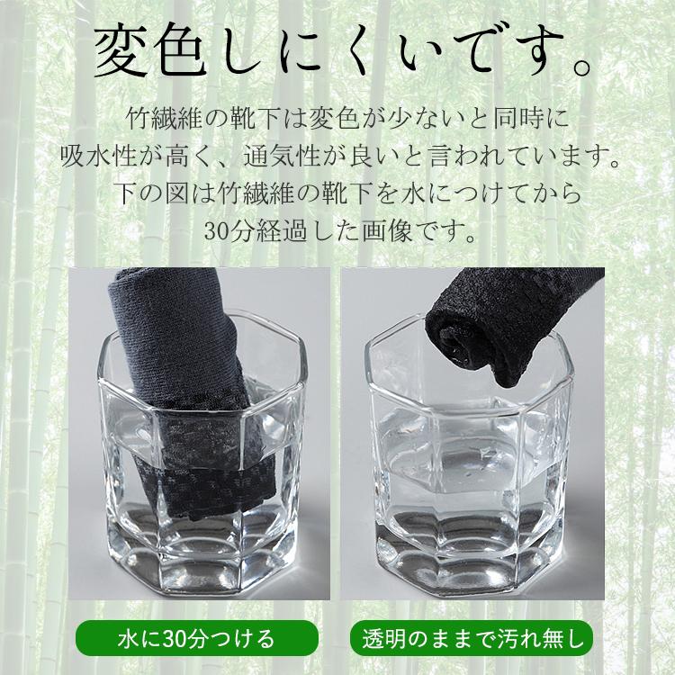 靴下 メンズ ビジネスソックス 消臭 防臭 ソックス ビジネス 薄手 無地 紳士 おしゃれ スタイリッシュ 5足セット 竹素材 竹繊維 防臭 抗菌 |  | 06
