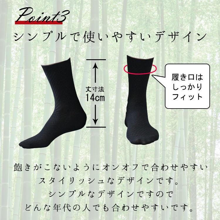 靴下 メンズ ビジネスソックス 消臭 防臭 ソックス ビジネス 薄手 無地 紳士 おしゃれ スタイリッシュ 5足セット 竹素材 竹繊維 防臭 抗菌 |  | 07