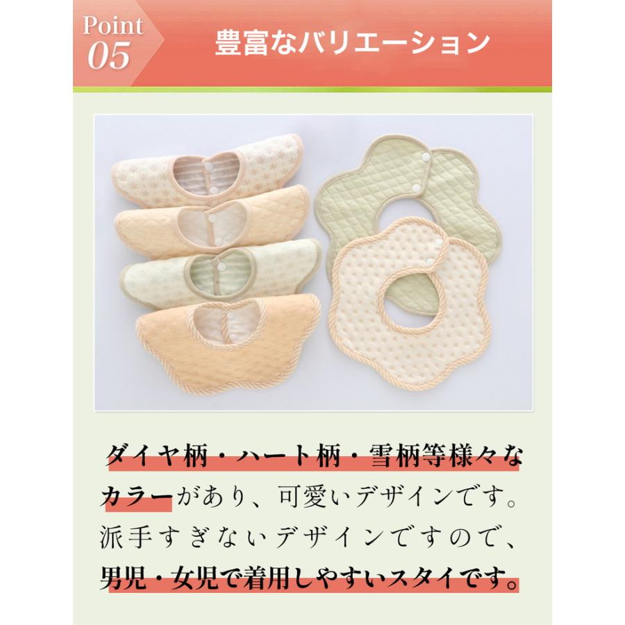 スタイ 綿100% 6枚セット よだれかけ ベビー 男の子 女の子 赤ちゃん 子供 ガーゼ おしゃれ よだれカバー お食事エプロン かわいい |  | 12