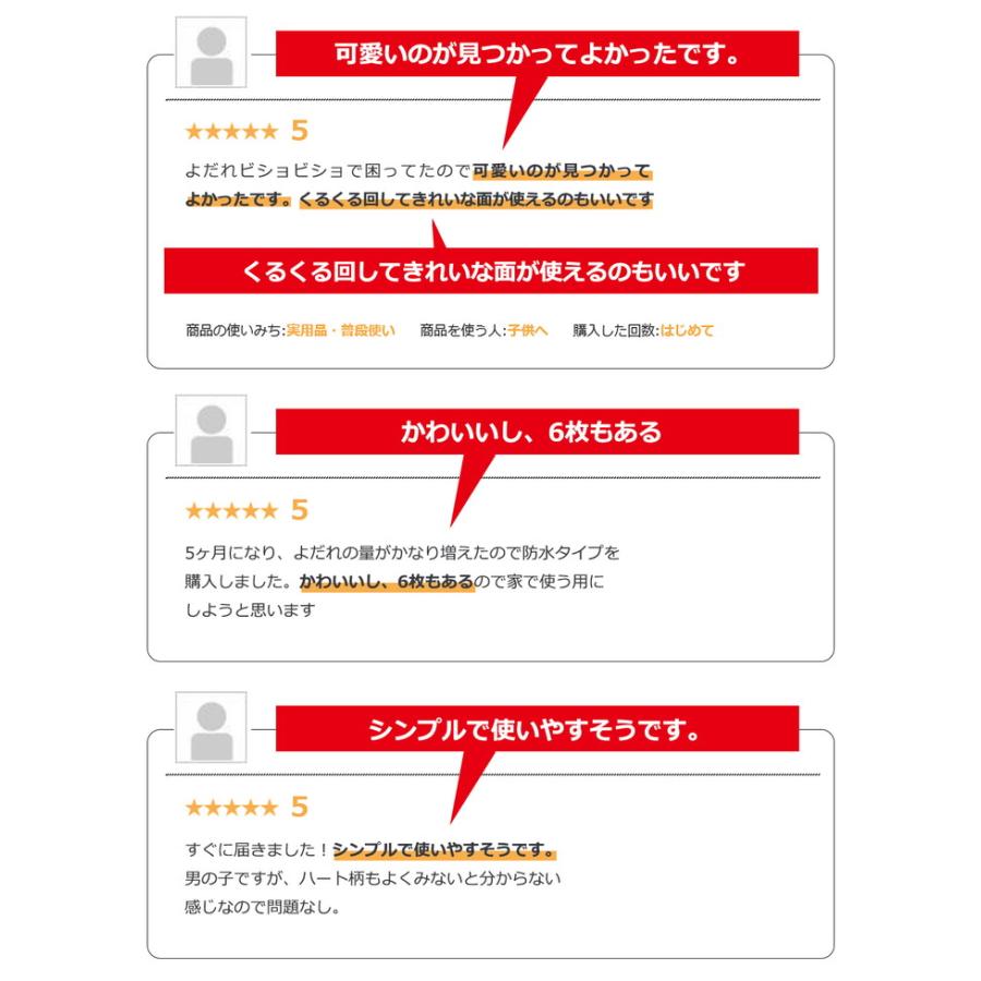 スタイ 綿100% 4枚セット よだれかけ ベビー 男の子 女の子 赤ちゃん 子供 ガーゼ おしゃれ よだれカバー お食事エプロン かわいい |  | 03