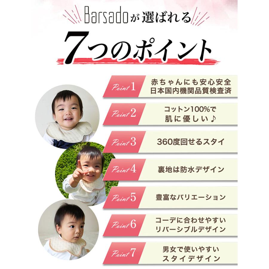 スタイ 綿100% 4枚セット よだれかけ ベビー 男の子 女の子 赤ちゃん 子供 ガーゼ おしゃれ よだれカバー お食事エプロン かわいい |  | 07