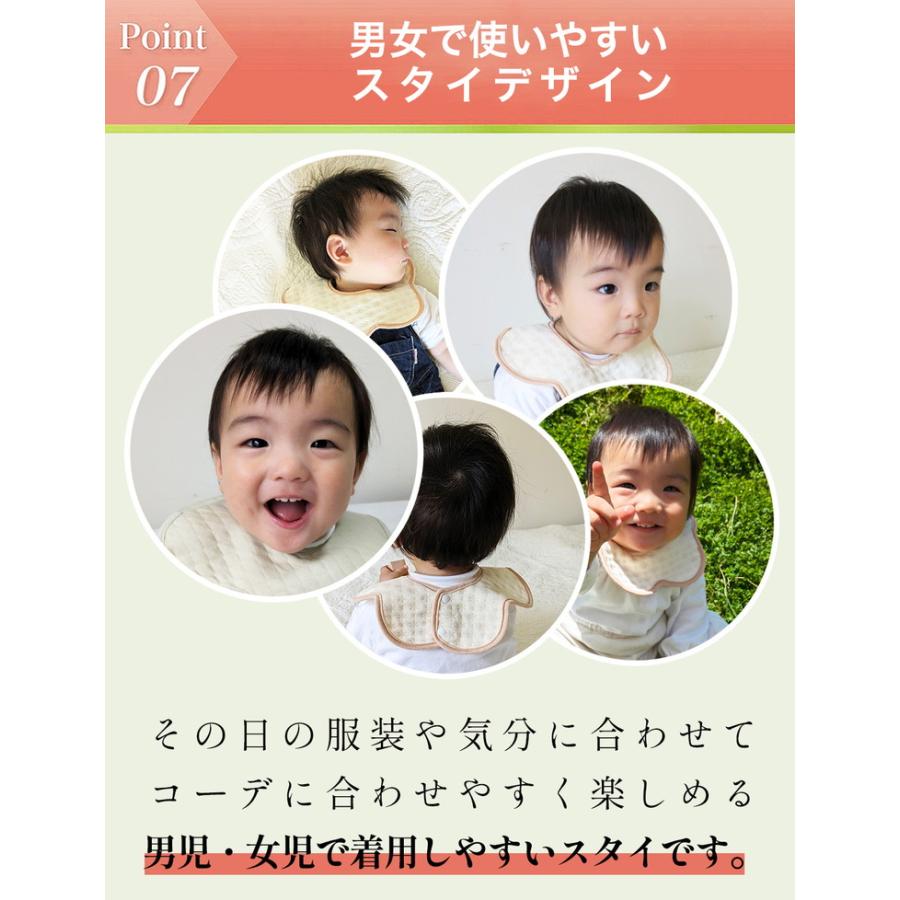 スタイ 綿100% 2枚セット よだれかけ ベビー 男の子 女の子 赤ちゃん 子供 ガーゼ おしゃれ よだれカバー お食事エプロン かわいい |  | 14