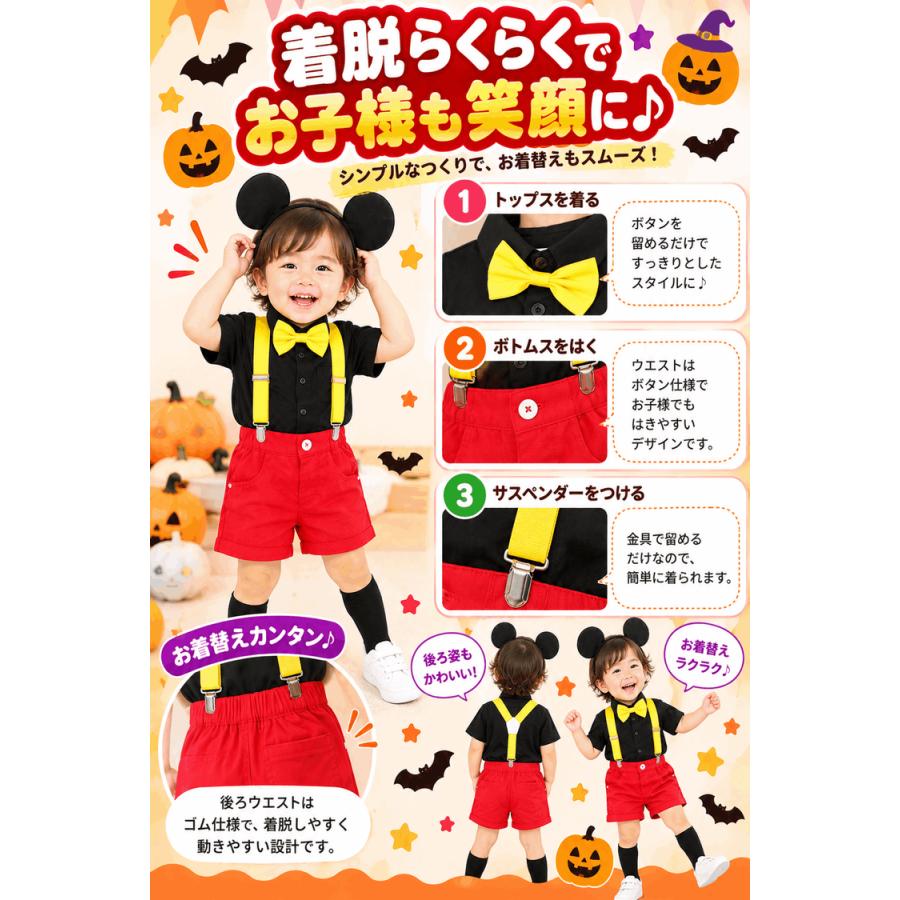 ハロウィン 衣装 子供 コスプレ 仮装 赤 黒 セット 男の子 女の子 こども 赤ちゃん ベビー キッズ サスペンダー カチューシャ コスチューム |  | 10
