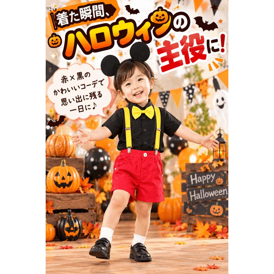 ハロウィン 衣装 子供 コスプレ 仮装 赤 黒 セット 男の子 女の子 こども 赤ちゃん ベビー キッズ サスペンダー カチューシャ コスチューム |  | 01