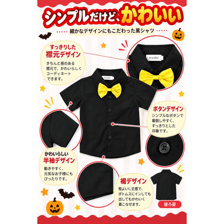 ハロウィン 衣装 子供 コスプレ 仮装 赤 黒 セット 男の子 女の子 こども 赤ちゃん ベビー キッズ サスペンダー カチューシャ コスチューム |  | 06
