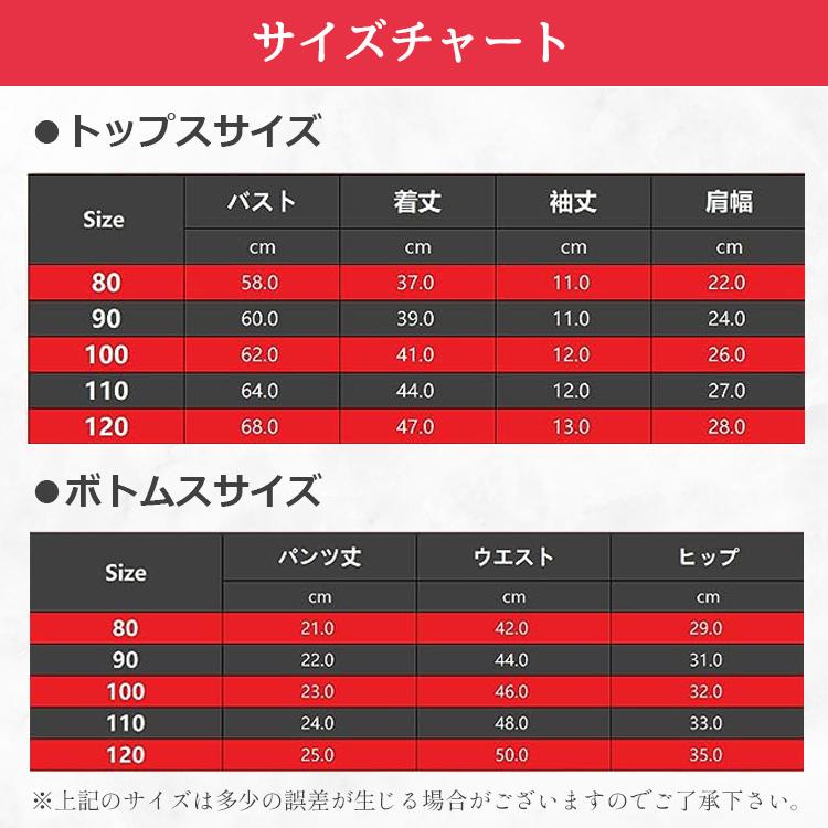 ハロウィン 衣装 子供 コスプレ 仮装 赤 黒 セット 男の子 女の子 こども 赤ちゃん ベビー キッズ サスペンダー カチューシャ コスチューム |  | 07
