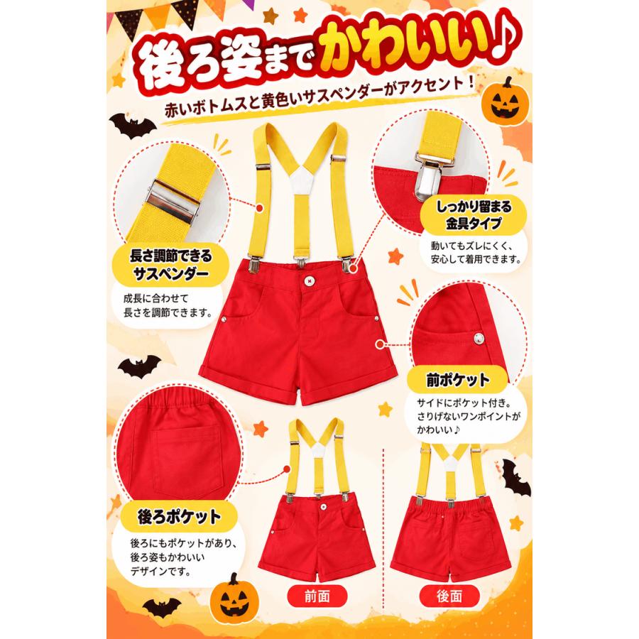 ハロウィン 衣装 子供 コスプレ 仮装 赤 黒 セット 男の子 女の子 こども 赤ちゃん ベビー キッズ サスペンダー カチューシャ コスチューム |  | 07