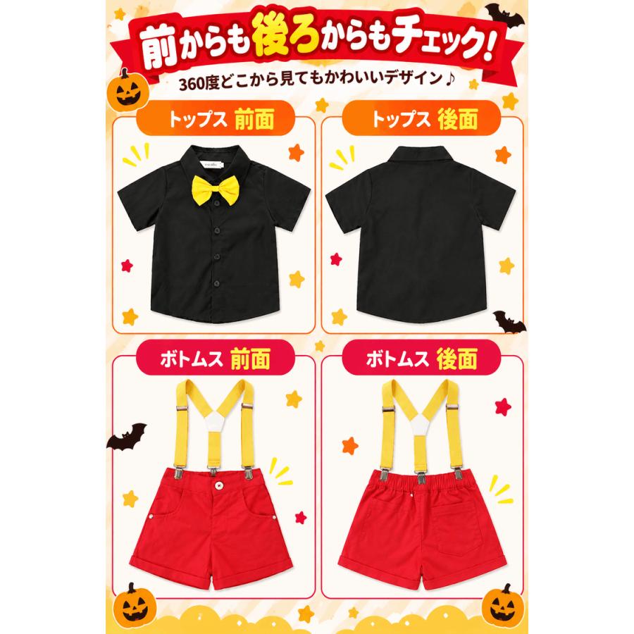 ハロウィン 衣装 子供 コスプレ 仮装 赤 黒 セット 男の子 女の子 こども 赤ちゃん ベビー キッズ サスペンダー カチューシャ コスチューム |  | 08