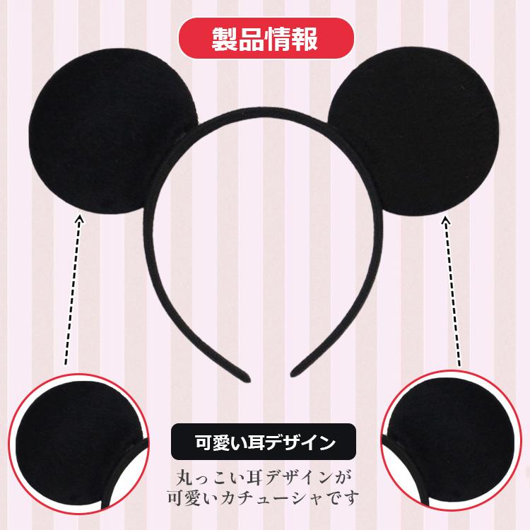 ハロウィン 衣装 子供 コスプレ 仮装 カチューシャ ねずみ 男の子 女の子 こども 赤ちゃん ベビー キッズ コスチューム 子ども キッズ 可愛い 男児 女児 |  | 01