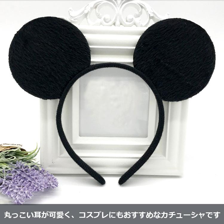 ハロウィン 衣装 子供 コスプレ 仮装 カチューシャ ねずみ 男の子 女の子 こども 赤ちゃん ベビー キッズ コスチューム 子ども キッズ 可愛い 男児 女児 |  | 02