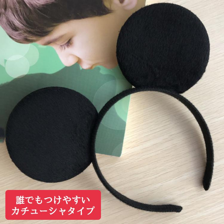 ハロウィン 衣装 子供 コスプレ 仮装 カチューシャ ねずみ 男の子 女の子 こども 赤ちゃん ベビー キッズ コスチューム 子ども キッズ 可愛い 男児 女児 |  | 03