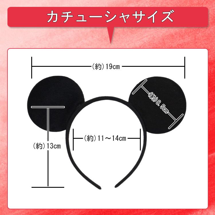 ハロウィン 衣装 子供 コスプレ 仮装 カチューシャ ねずみ 男の子 女の子 こども 赤ちゃん ベビー キッズ コスチューム 子ども キッズ 可愛い 男児 女児 |  | 04