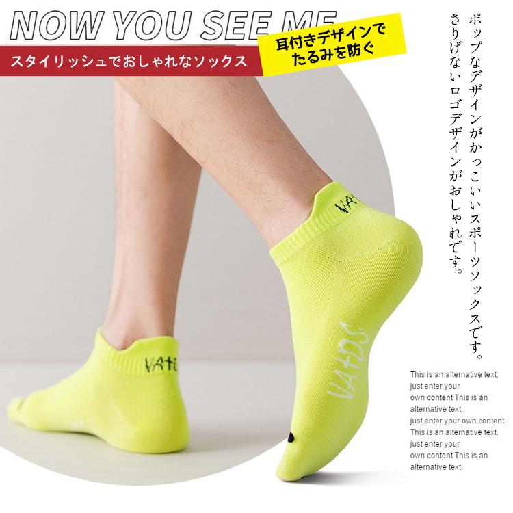 靴下 メンズ 夏用 くるぶし メッシュ ソックス おしゃれ 10足