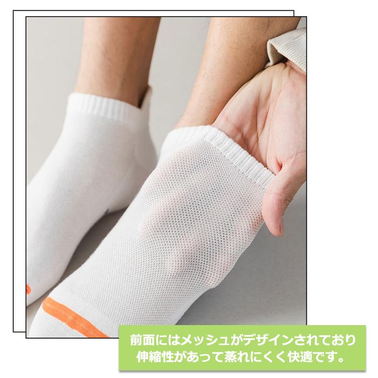 靴下 メンズ 夏用 くるぶし メッシュ ソックス おしゃれ 10足セット 23-27cm くつ下 セット くつした くるぶしソックス ロゴ スニーカー ソックス |  | 05