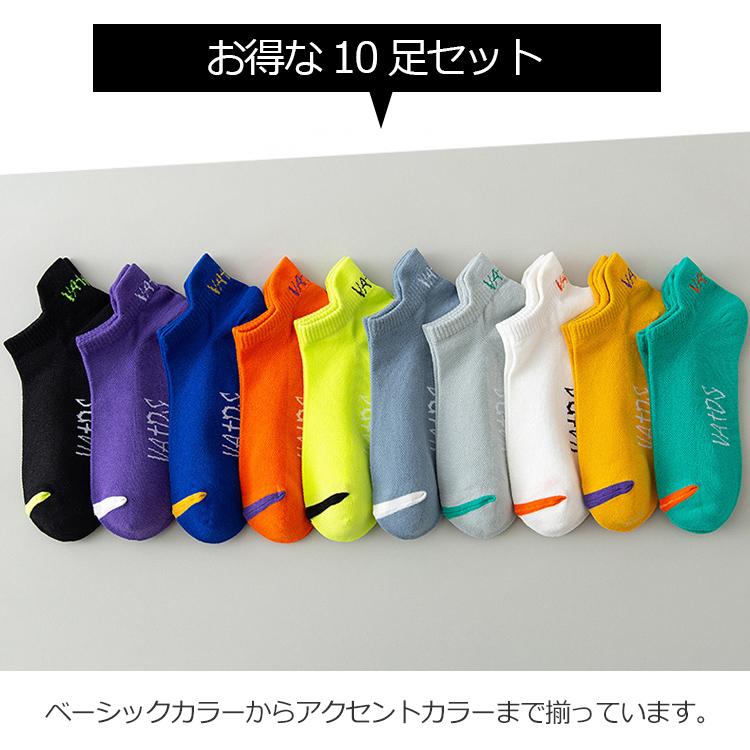 靴下 メンズ 夏用 くるぶし メッシュ ソックス おしゃれ 10足