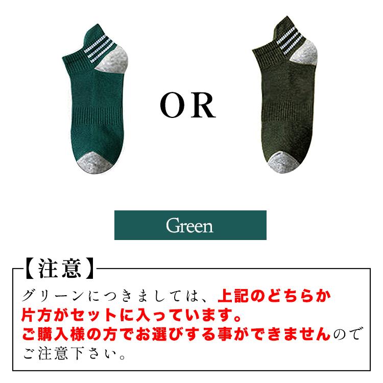 靴下 メンズ くるぶし 夏用 秋用 ソックス おしゃれ 10足セット 22.5-27cm くつ下 セット くつした くるぶしソックス バイカラー ライン スニーカー |  | 11
