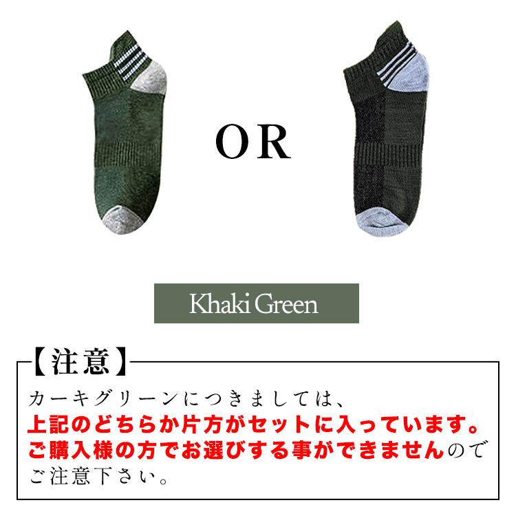 靴下 メンズ くるぶし 夏用 秋用 ソックス おしゃれ 10足セット 22.5-27cm くつ下 セット くつした くるぶしソックス バイカラー ライン スニーカー |  | 15
