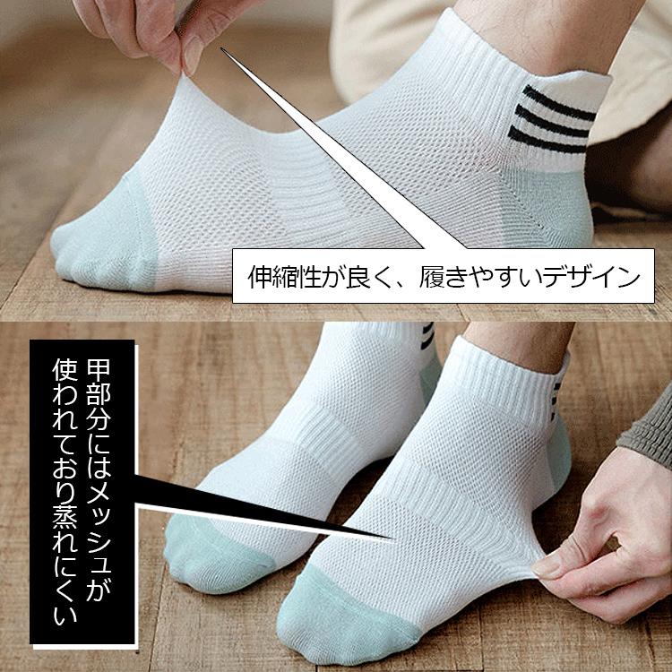 靴下 メンズ くるぶし 夏用 秋用 ソックス おしゃれ 10足セット 22.5-27cm くつ下 セット くつした くるぶしソックス バイカラー ライン スニーカー |  | 03