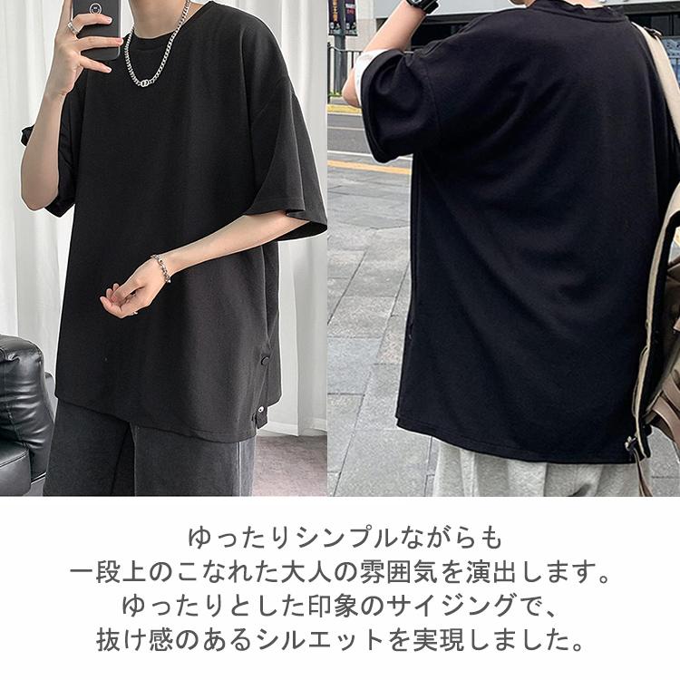 夏服 メンズ tシャツ 無地 半袖 速乾 オシャレ ビッグtシャツ 大きい ワンポイント 着心地抜群 サイズ スタイル シンプル ゆったり 大きいサイズ 20代 30代 40代 |  | 10