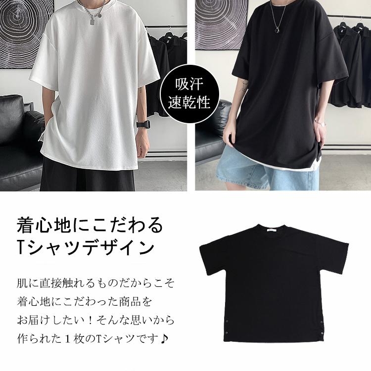 夏服 メンズ tシャツ 無地 半袖 速乾 オシャレ ビッグtシャツ 大きい ワンポイント 着心地抜群 サイズ スタイル シンプル ゆったり 大きいサイズ 20代 30代 40代 |  | 11