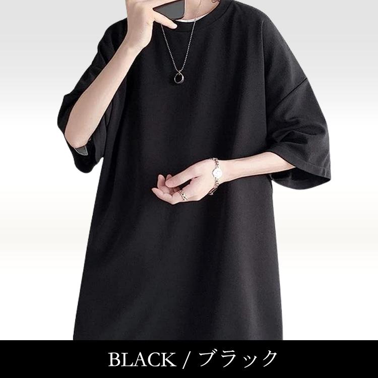夏服 メンズ tシャツ 無地 半袖 速乾 オシャレ ビッグtシャツ 大きい ワンポイント 着心地抜群 サイズ スタイル シンプル ゆったり 大きいサイズ 20代 30代 40代 |  | 12