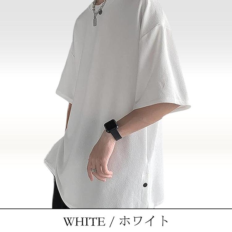 夏服 メンズ tシャツ 無地 半袖 速乾 オシャレ ビッグtシャツ 大きい ワンポイント 着心地抜群 サイズ スタイル シンプル ゆったり 大きいサイズ 20代 30代 40代 |  | 14