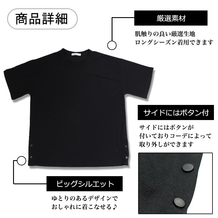 夏服 メンズ tシャツ 無地 半袖 速乾 オシャレ ビッグtシャツ 大きい ワンポイント 着心地抜群 サイズ スタイル シンプル ゆったり 大きいサイズ 20代 30代 40代 |  | 04