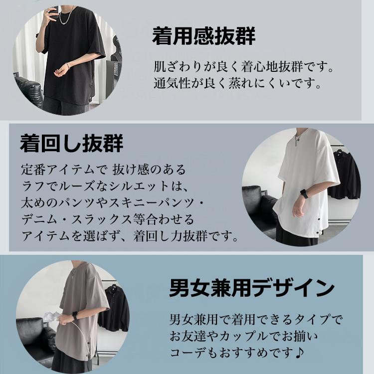 夏服 メンズ tシャツ 無地 半袖 速乾 オシャレ ビッグtシャツ 大きい ワンポイント 着心地抜群 サイズ スタイル シンプル ゆったり 大きいサイズ 20代 30代 40代 |  | 06