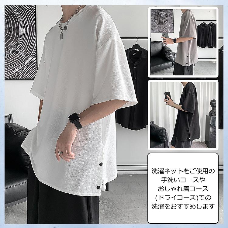 夏服 メンズ tシャツ 無地 半袖 速乾 オシャレ ビッグtシャツ 大きい ワンポイント 着心地抜群 サイズ スタイル シンプル ゆったり 大きいサイズ 20代 30代 40代 |  | 08