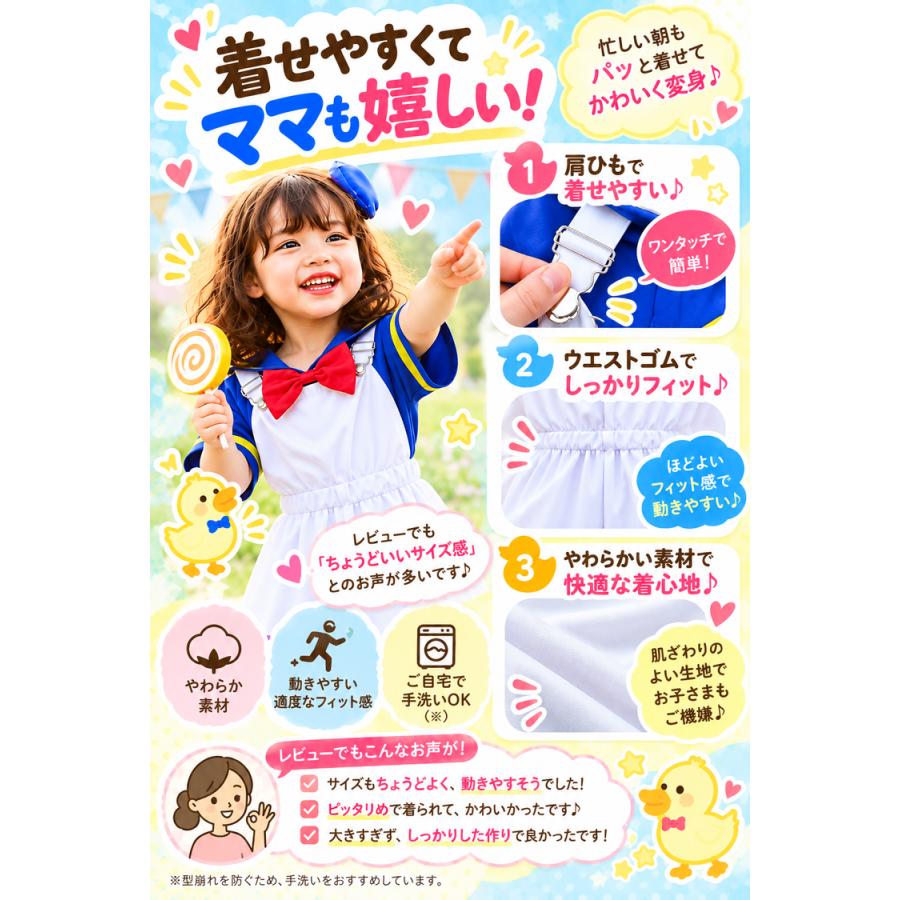 ハロウィン 衣装 子供 コスプレ 仮装 男の子 女の子 ブルーダック 青 ブルー ホワイト セット こども 赤ちゃん ベビー キッズ コスチューム 子ども キッズ |  | 10