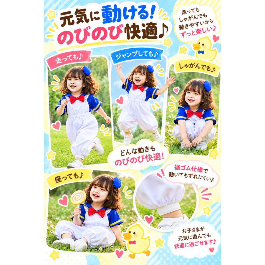 ハロウィン 衣装 子供 コスプレ 仮装 男の子 女の子 ブルーダック 青 ブルー ホワイト セット こども 赤ちゃん ベビー キッズ コスチューム 子ども キッズ |  | 11
