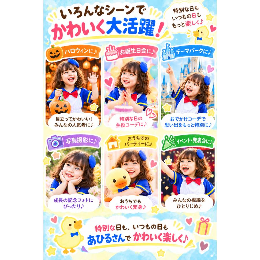 ハロウィン 衣装 子供 コスプレ 仮装 男の子 女の子 ブルーダック 青 ブルー ホワイト セット こども 赤ちゃん ベビー キッズ コスチューム 子ども キッズ |  | 12