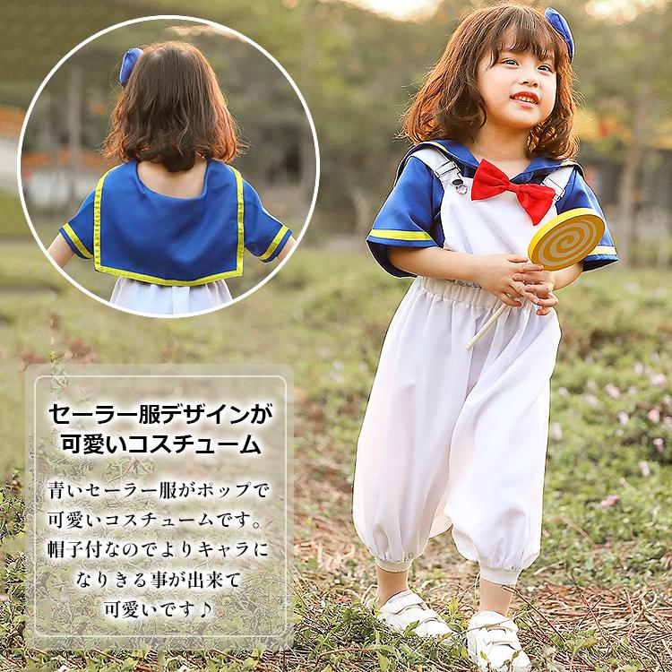 ハロウィン 衣装 子供 コスプレ 仮装 男の子 女の子 ブルーダック 青 ブルー ホワイト セット こども 赤ちゃん ベビー キッズ コスチューム 子ども キッズ |  | 01