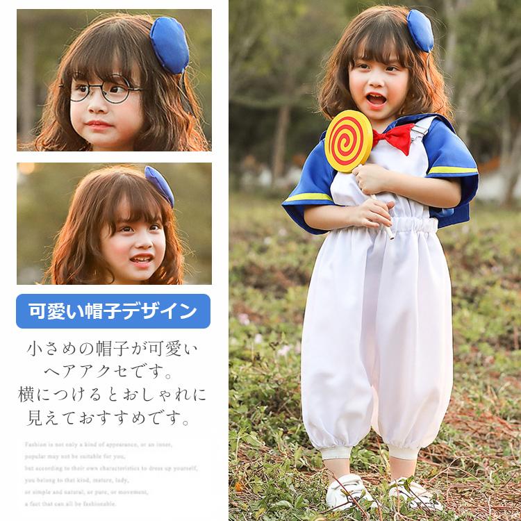 ハロウィン 衣装 子供 コスプレ 仮装 男の子 女の子 ブルーダック 青 ブルー ホワイト セット こども 赤ちゃん ベビー キッズ コスチューム 子ども キッズ |  | 03