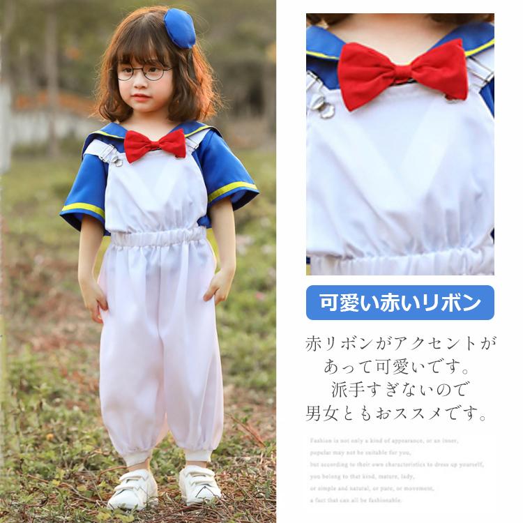 ハロウィン 衣装 子供 コスプレ 仮装 男の子 女の子 ブルーダック 青 ブルー ホワイト セット こども 赤ちゃん ベビー キッズ コスチューム 子ども キッズ |  | 02