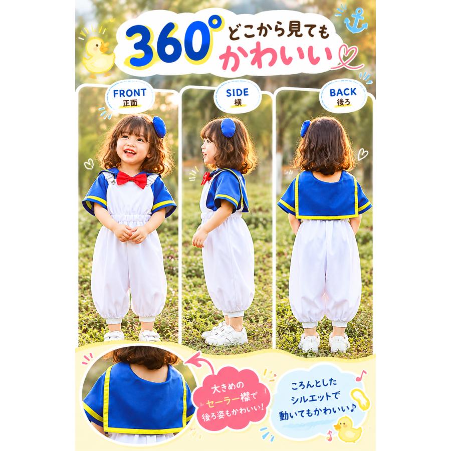 ハロウィン 衣装 子供 コスプレ 仮装 男の子 女の子 ブルーダック 青 ブルー ホワイト セット こども 赤ちゃん ベビー キッズ コスチューム 子ども キッズ |  | 02