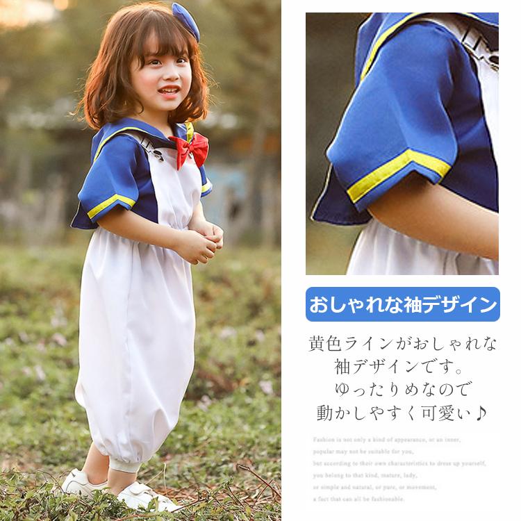 ハロウィン 衣装 子供 コスプレ 仮装 男の子 女の子 ブルーダック 青 ブルー ホワイト セット こども 赤ちゃん ベビー キッズ コスチューム 子ども キッズ |  | 04