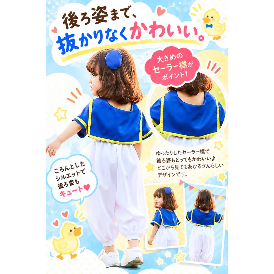ハロウィン 衣装 子供 コスプレ 仮装 男の子 女の子 ブルーダック 青 ブルー ホワイト セット こども 赤ちゃん ベビー キッズ コスチューム 子ども キッズ |  | 04