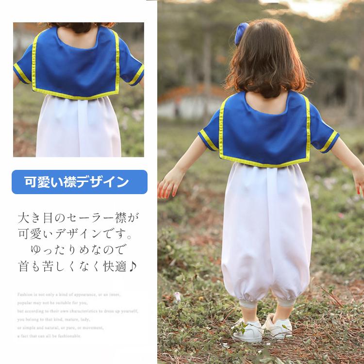 ハロウィン 衣装 子供 コスプレ 仮装 男の子 女の子 ブルーダック 青 ブルー ホワイト セット こども 赤ちゃん ベビー キッズ コスチューム 子ども キッズ |  | 05