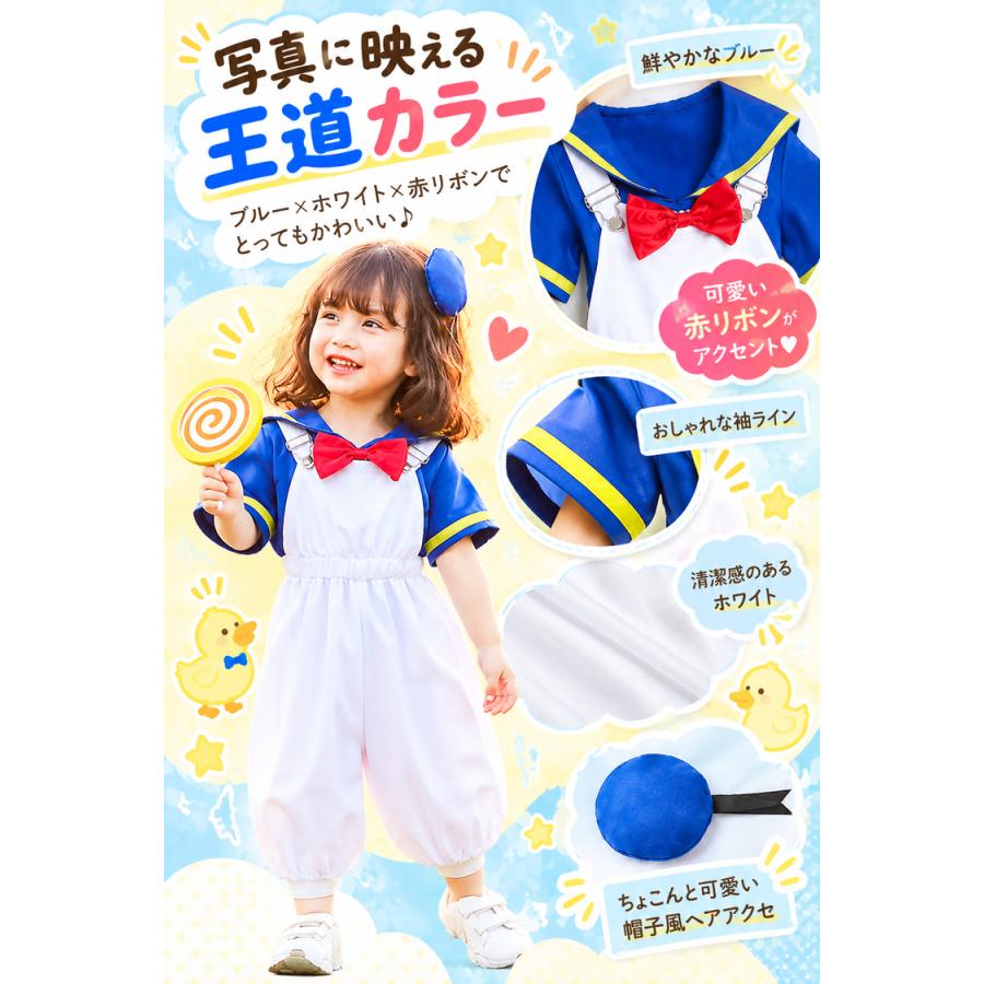 ハロウィン 衣装 子供 コスプレ 仮装 男の子 女の子 ブルーダック 青 ブルー ホワイト セット こども 赤ちゃん ベビー キッズ コスチューム 子ども キッズ |  | 05